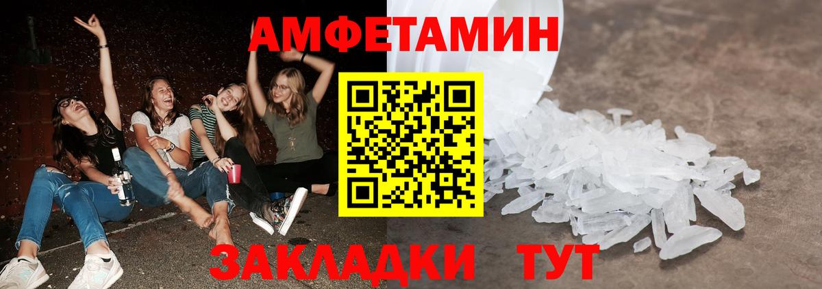 Первитин витя Златоуст
