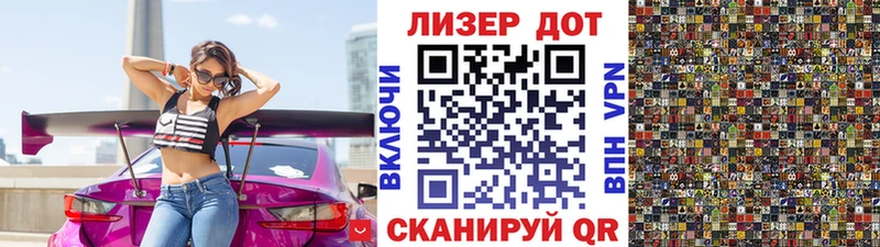 Марки 25I-NBOMe 1,8мг дарнет шоп Златоуст