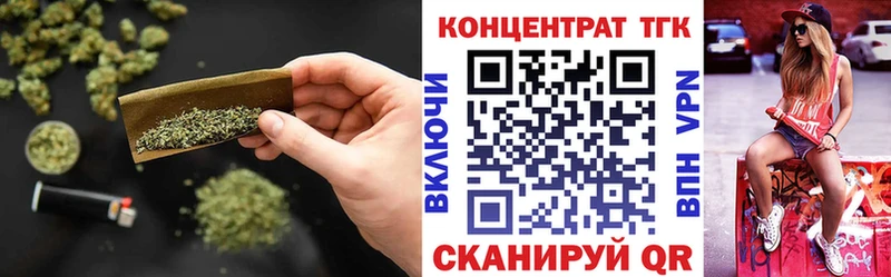 kraken зеркало  купить закладку  Златоуст  Дистиллят ТГК вейп с тгк 