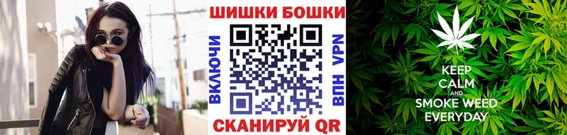 даркнет сайт  ссылка на мегу ссылки  МАРИХУАНА план  Златоуст 
