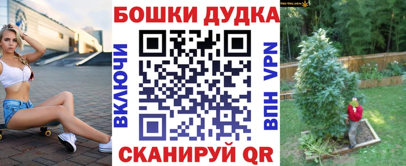 Конопля индика Златоуст